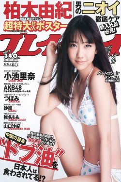 蛋神2