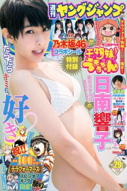 九重紫在线观看