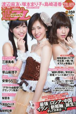 国产午睡沙发被弄醒完整版