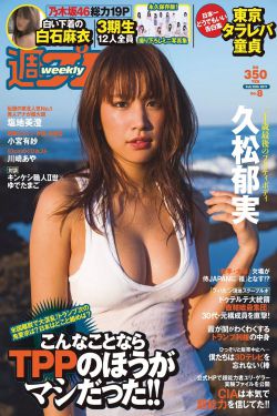 陷阱致命