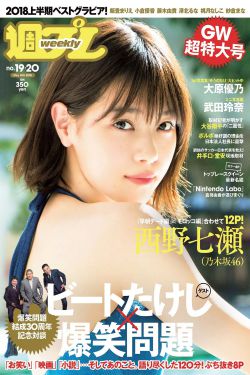 惜花芷电视剧免费播放