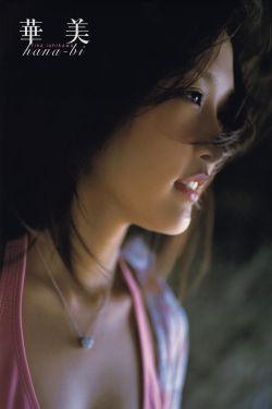 罗曼蒂克