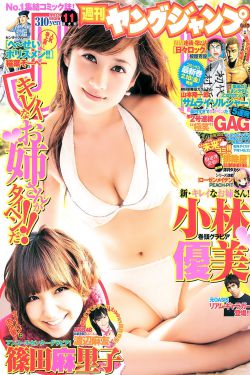春去春又回