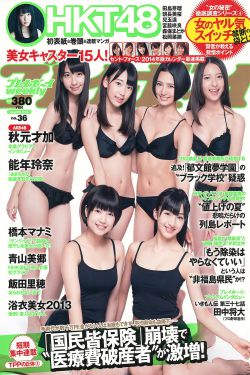 色戒完整版