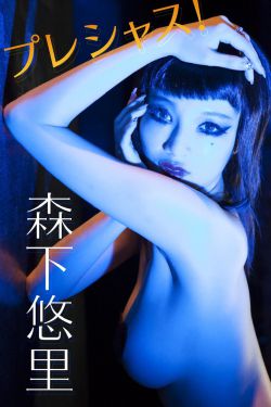 年代文