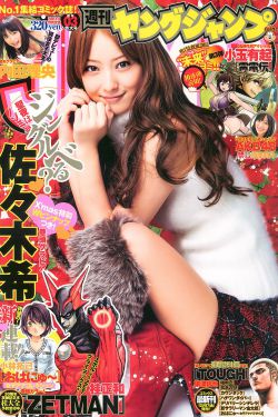 玩弄山村熟村妇