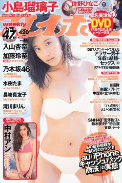 青春创世纪
