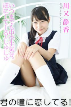 小美满