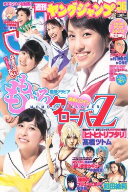 玉婷被六个男人躁到早上