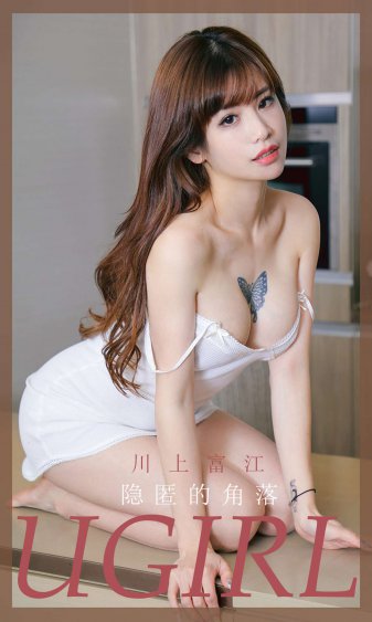 少女4