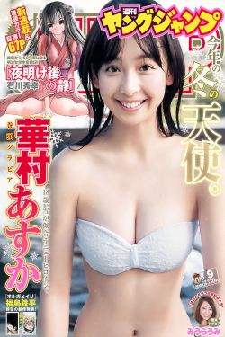 薛定谔