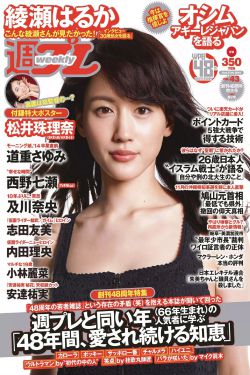 热舞派对