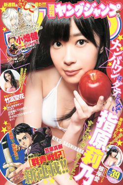 水野春树