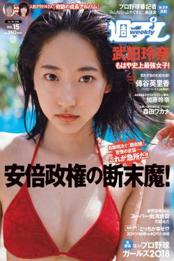 伊波拉病毒