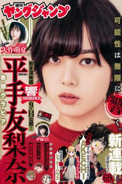 大力金刚150全集免费观看