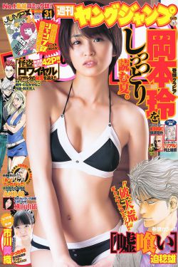 水丽菜