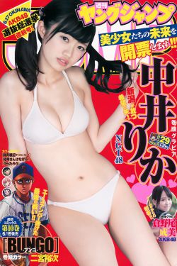 班长大人 电视剧