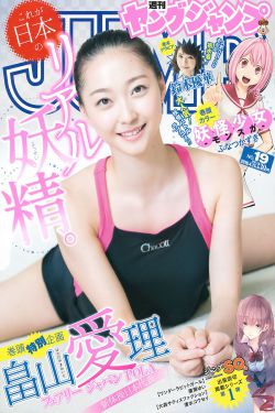 高中玩具小诗的日记