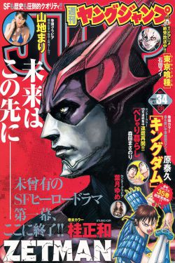 贺新郎