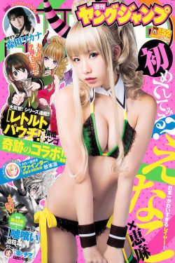我老公呢