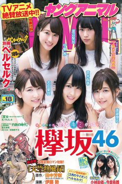 吸血鬼女孩