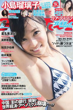 白蛇情劫